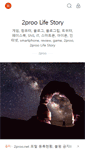 Mobile Screenshot of 2proo.net
