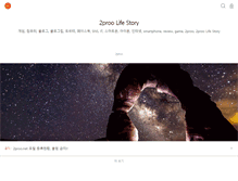 Tablet Screenshot of 2proo.net